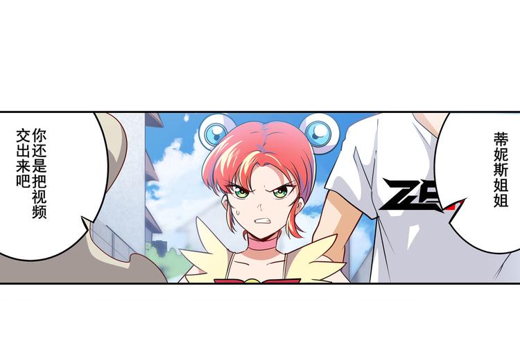 第281话 魔法少女们的战斗40