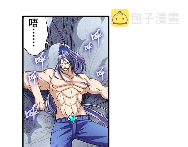 第175话97