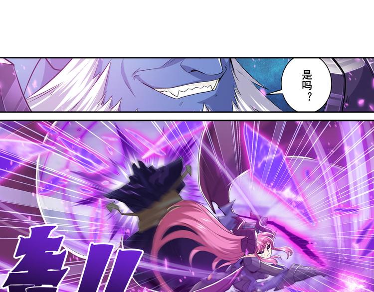 第223话 同归於尽95