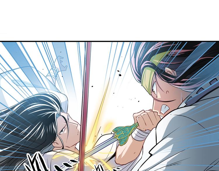 第255话 剑锋所向56