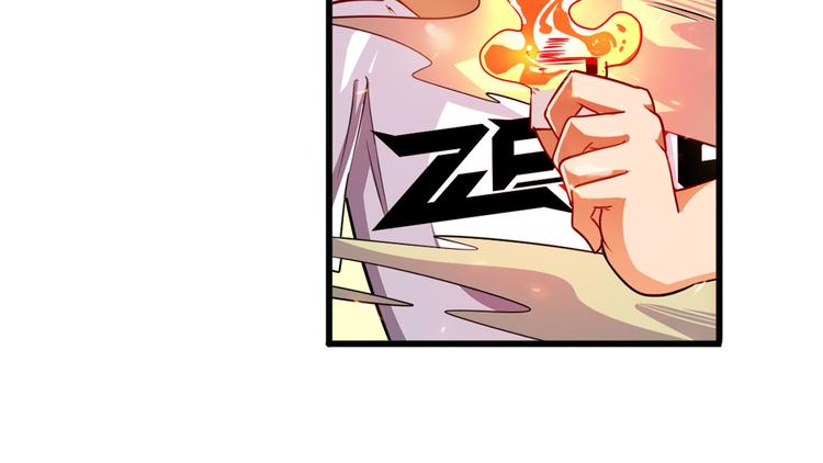 第280话 “零之都”75