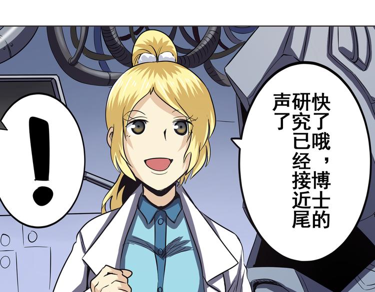 第32话28