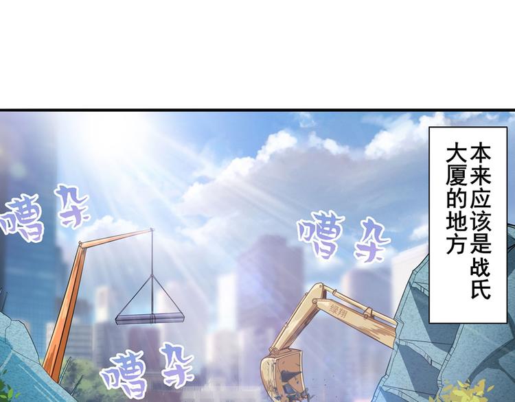 第190话5