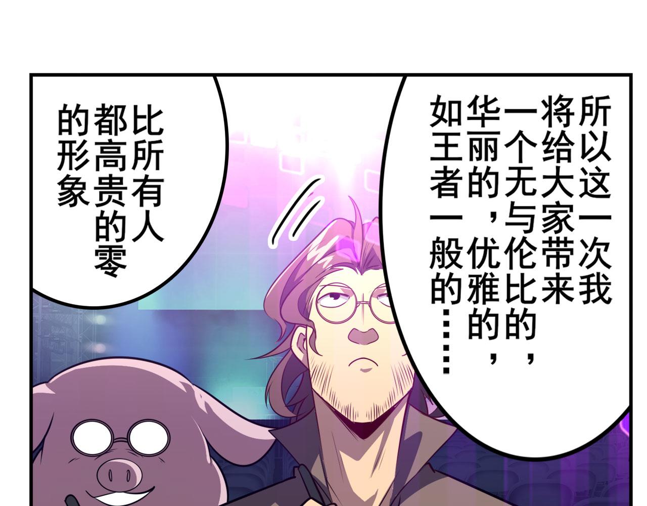 第407话 化身爲偶像助理132