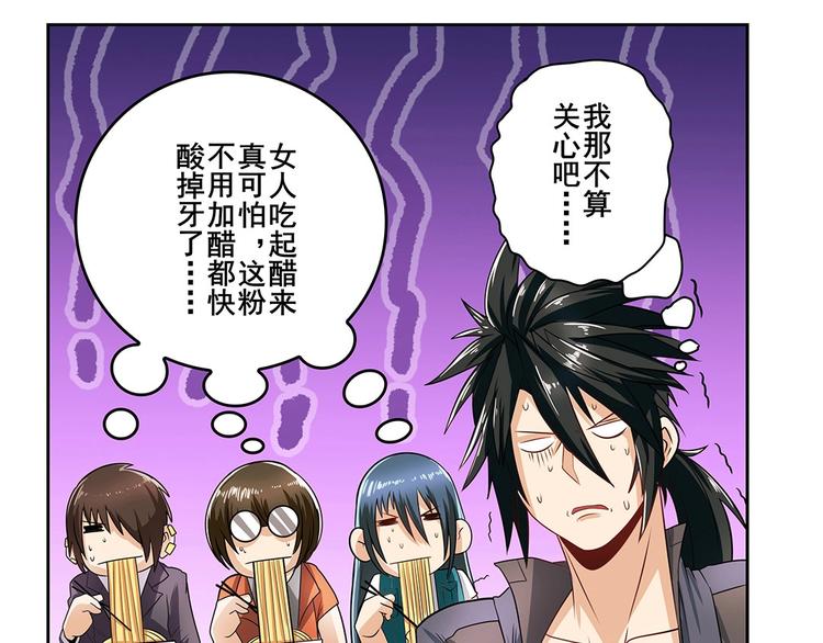 第148话80