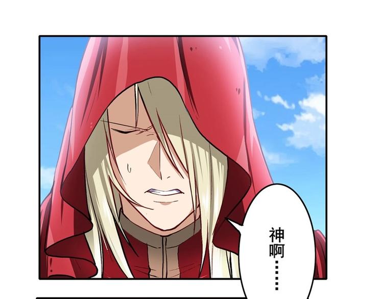 第162话58