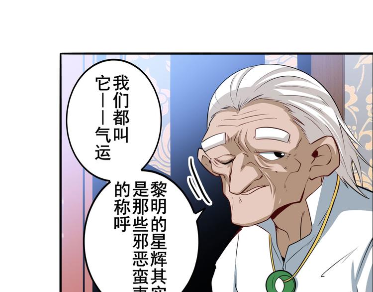 第240话 剑拔嚣张108