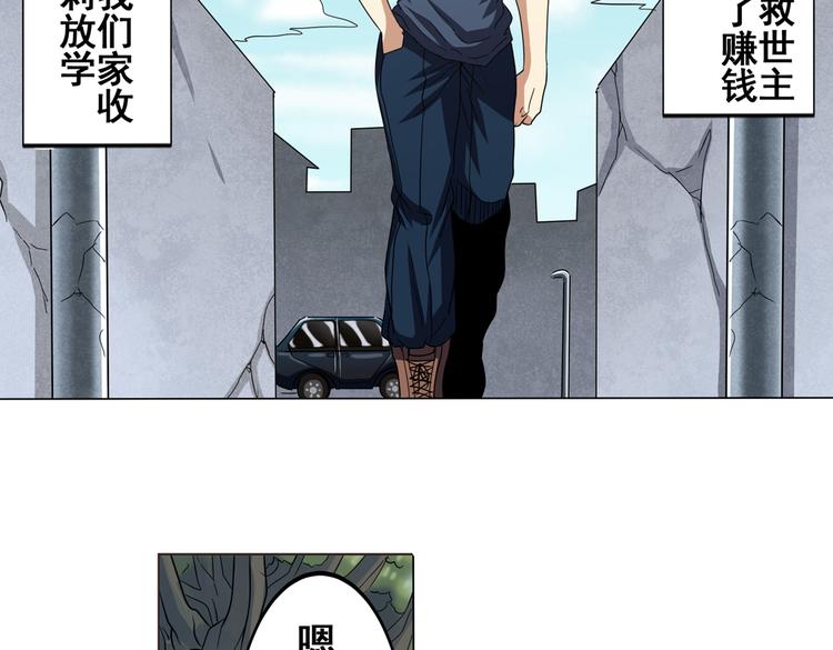 第27话70