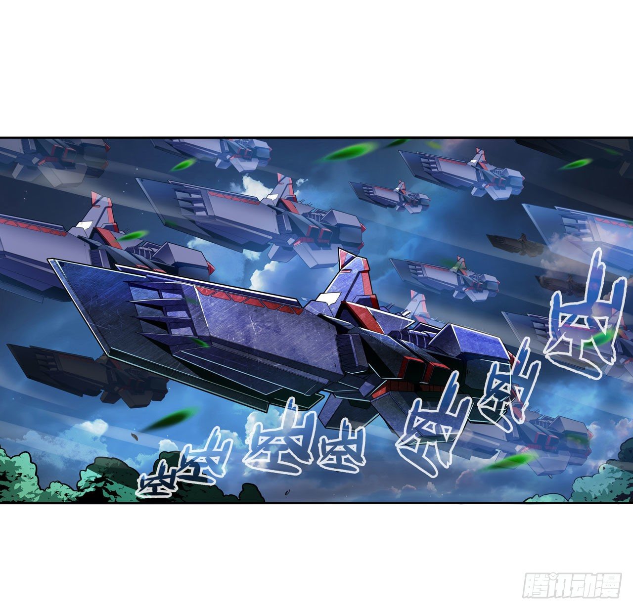 第337话 最後的通牒3