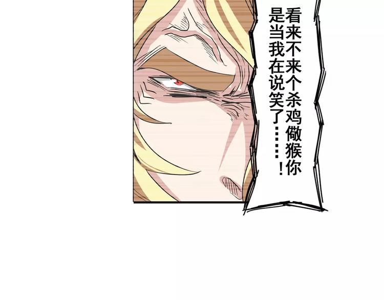 第72话 声东击西19