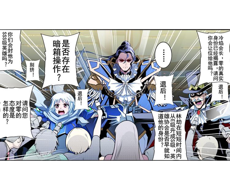 第301话 欺诈师的狂欢22