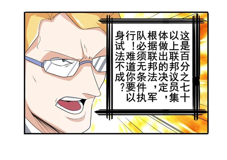 第143话14