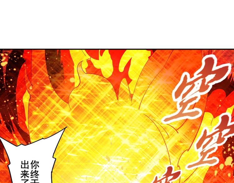 第185话58