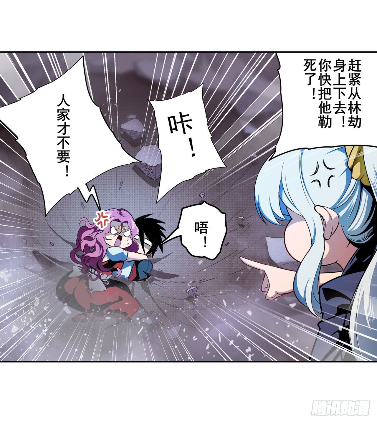 第339话 全军出击45