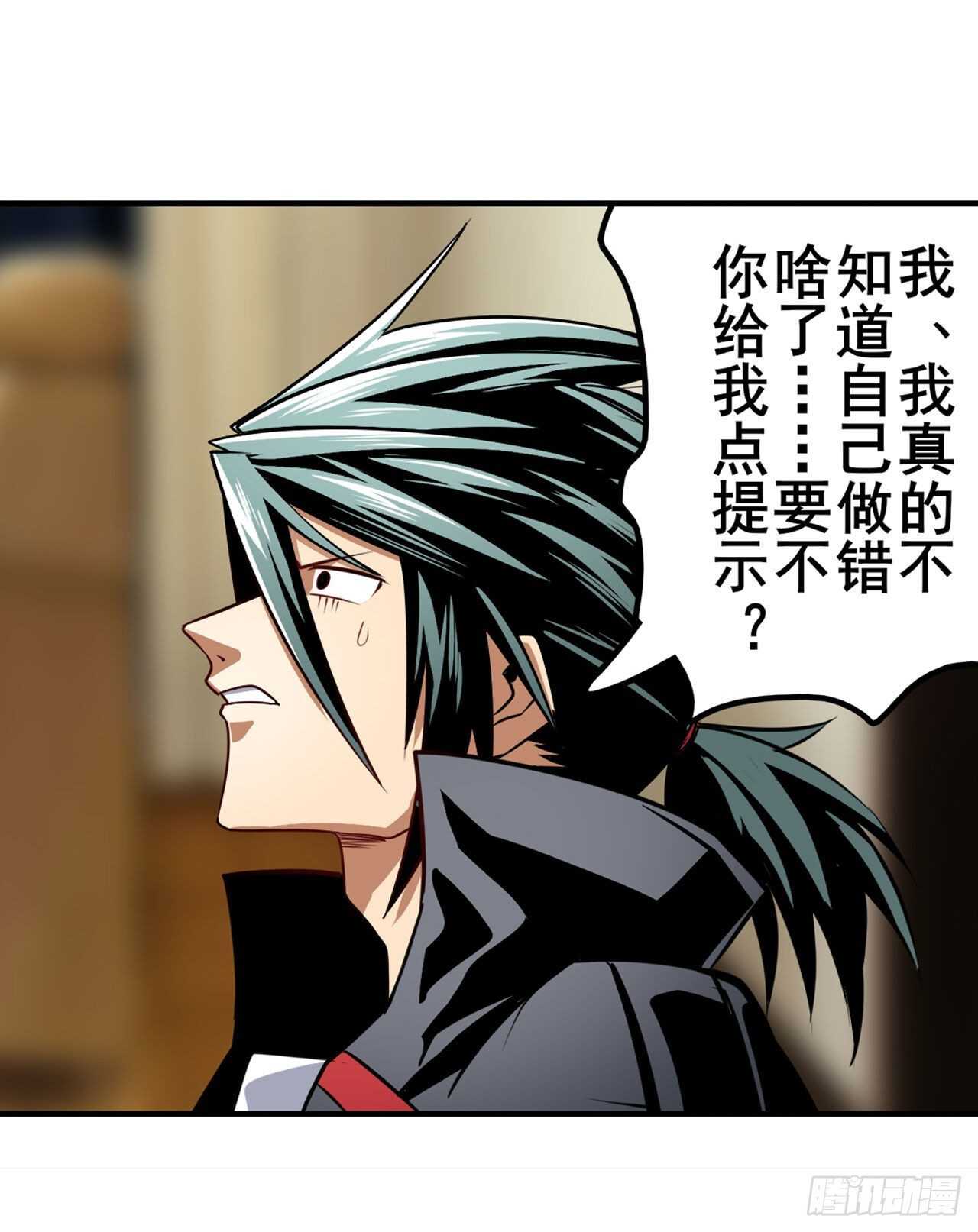 第329话 坦白35
