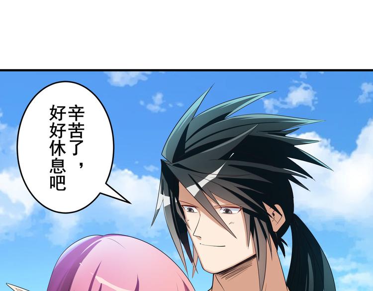 第203话75