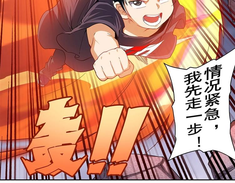 第172话114