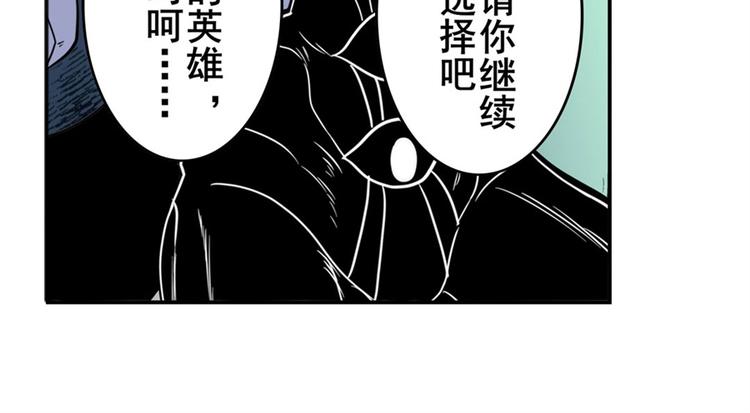 第101话 惹恼我的人必死86