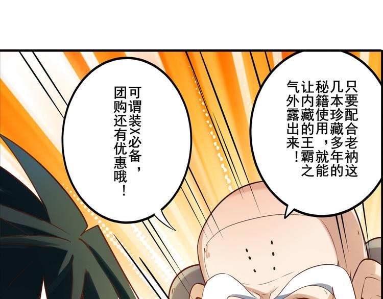 第196话9