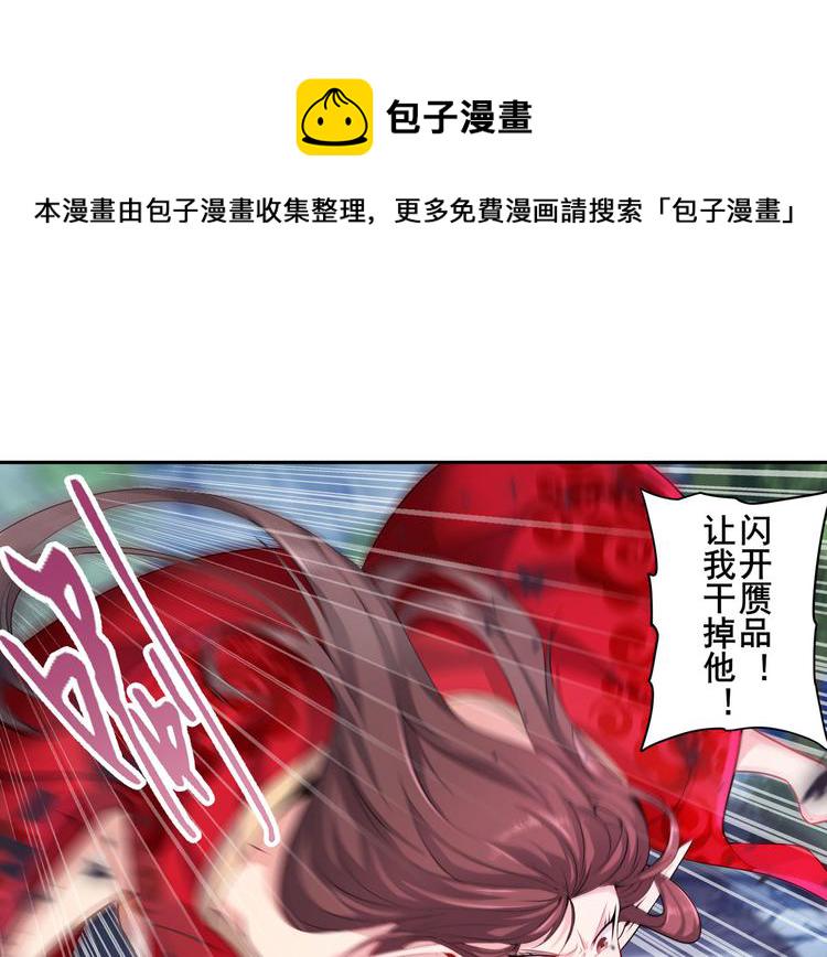 第217话 八仙剑乱斗94