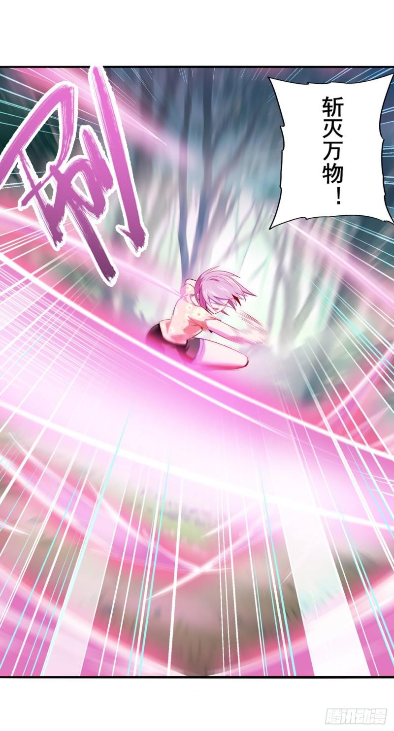 第386话 卡伦家族4