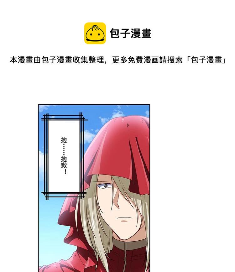 第161话108