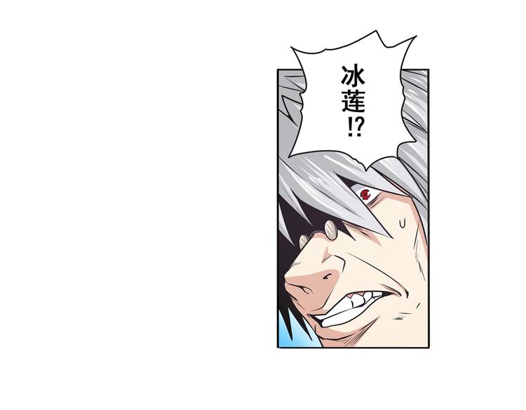 第25话73