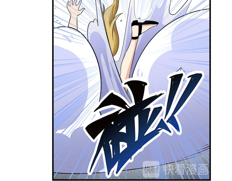 第260话 贴身保镖138