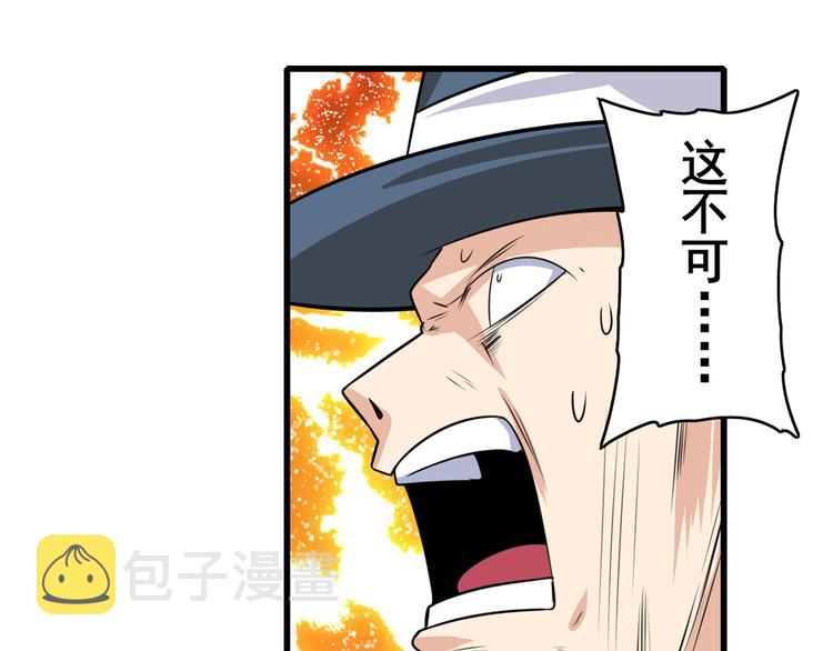 第111话 碾压的力量!71