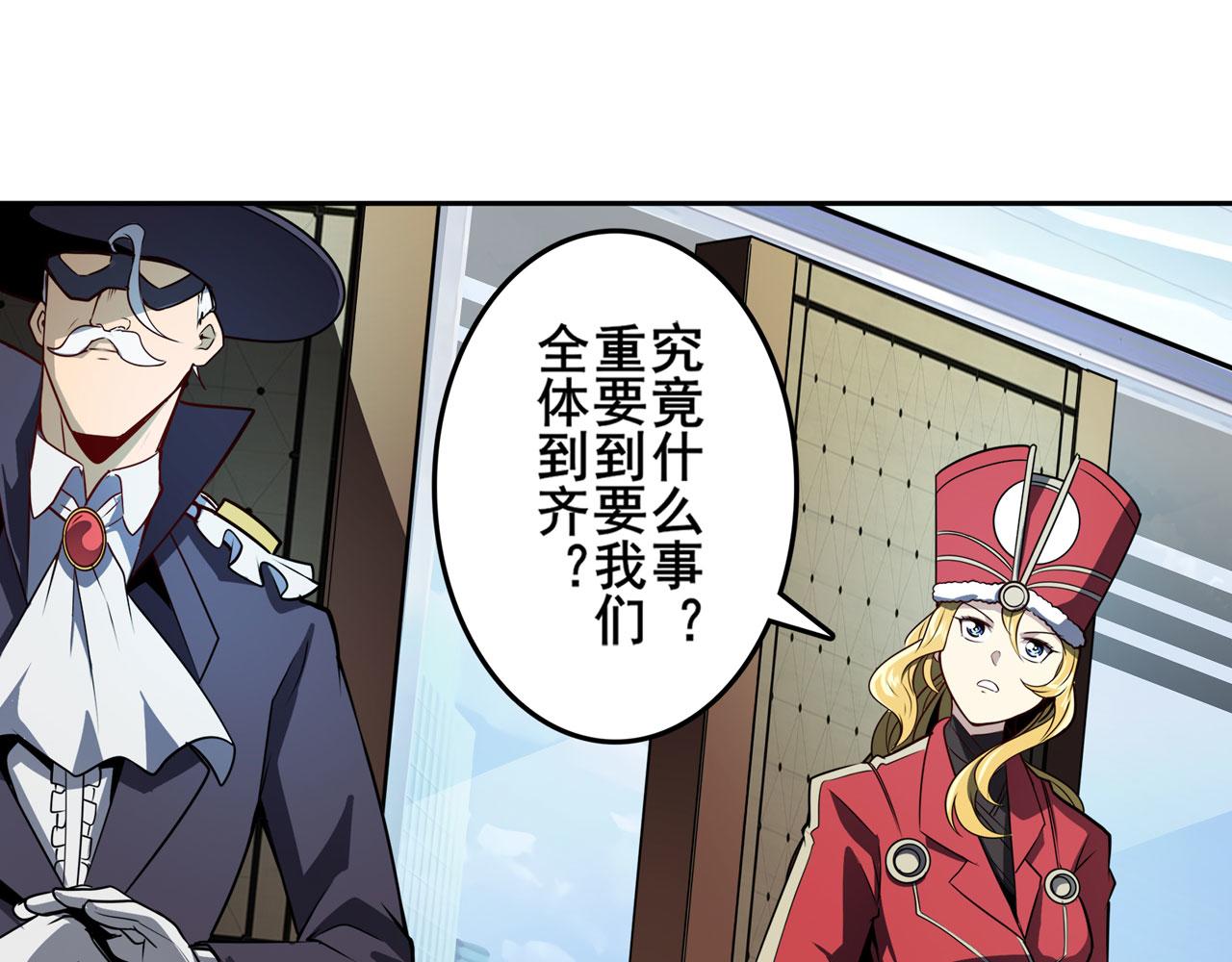 第419话 异世界危机63