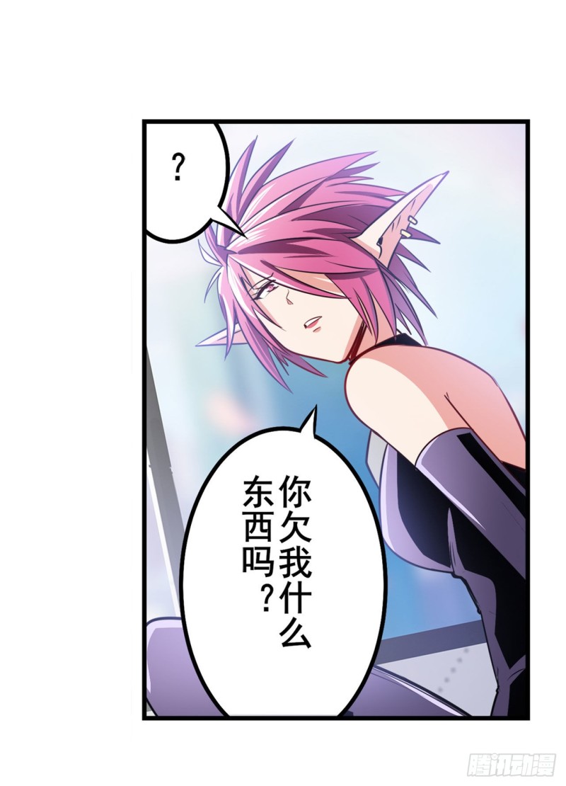 第293话 “计划”39