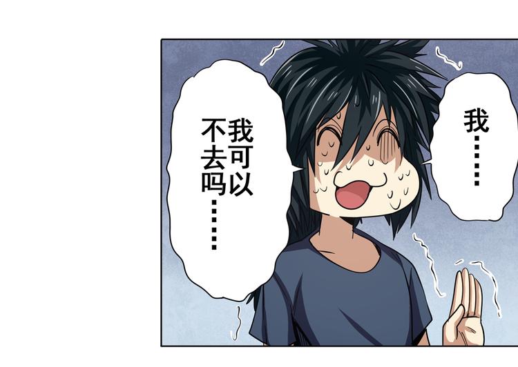 第44话40