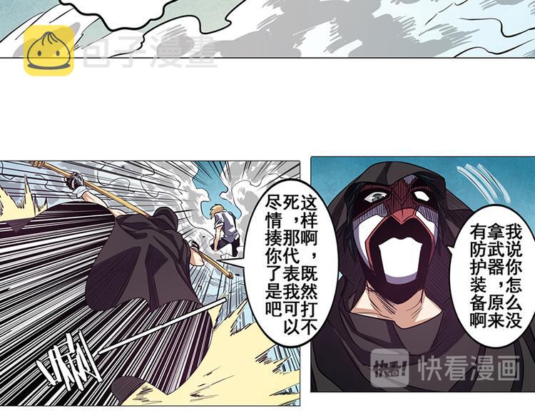 第37话119