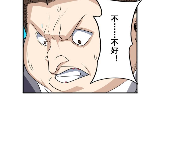 第76话 你们终於来了115