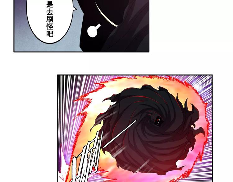 第56话 两个...零？25
