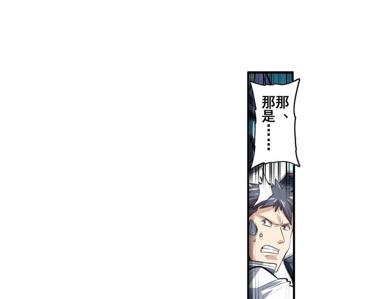 第78话 不过如此24