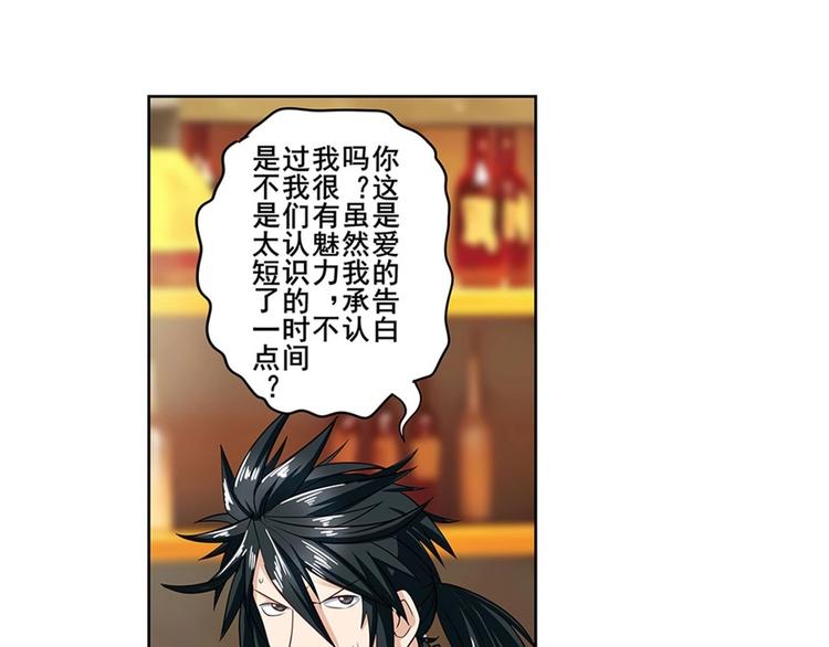 第149话10