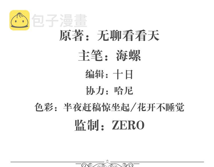 第83话 理论派1