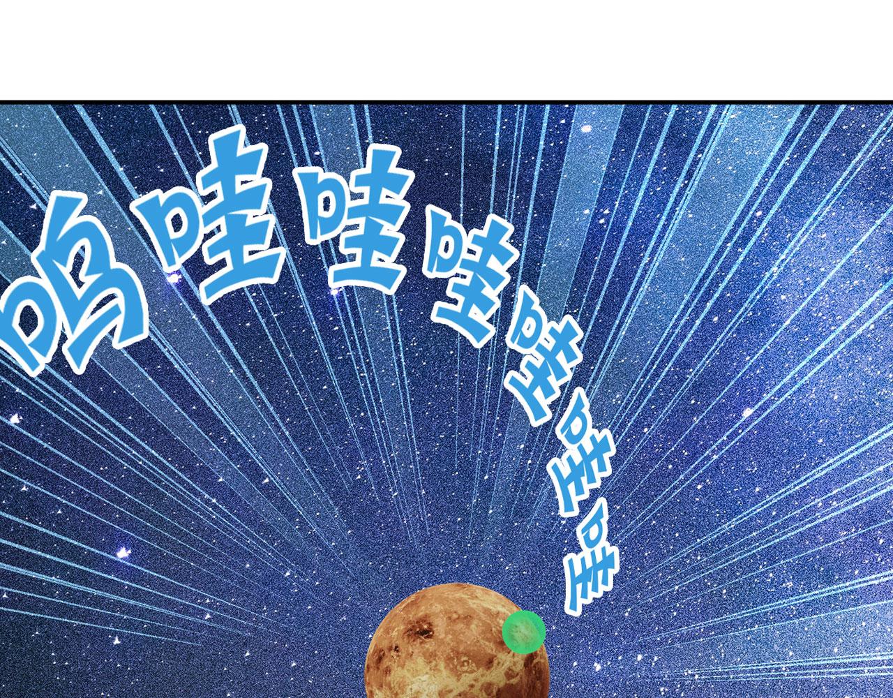 第407话 化身爲偶像助理66