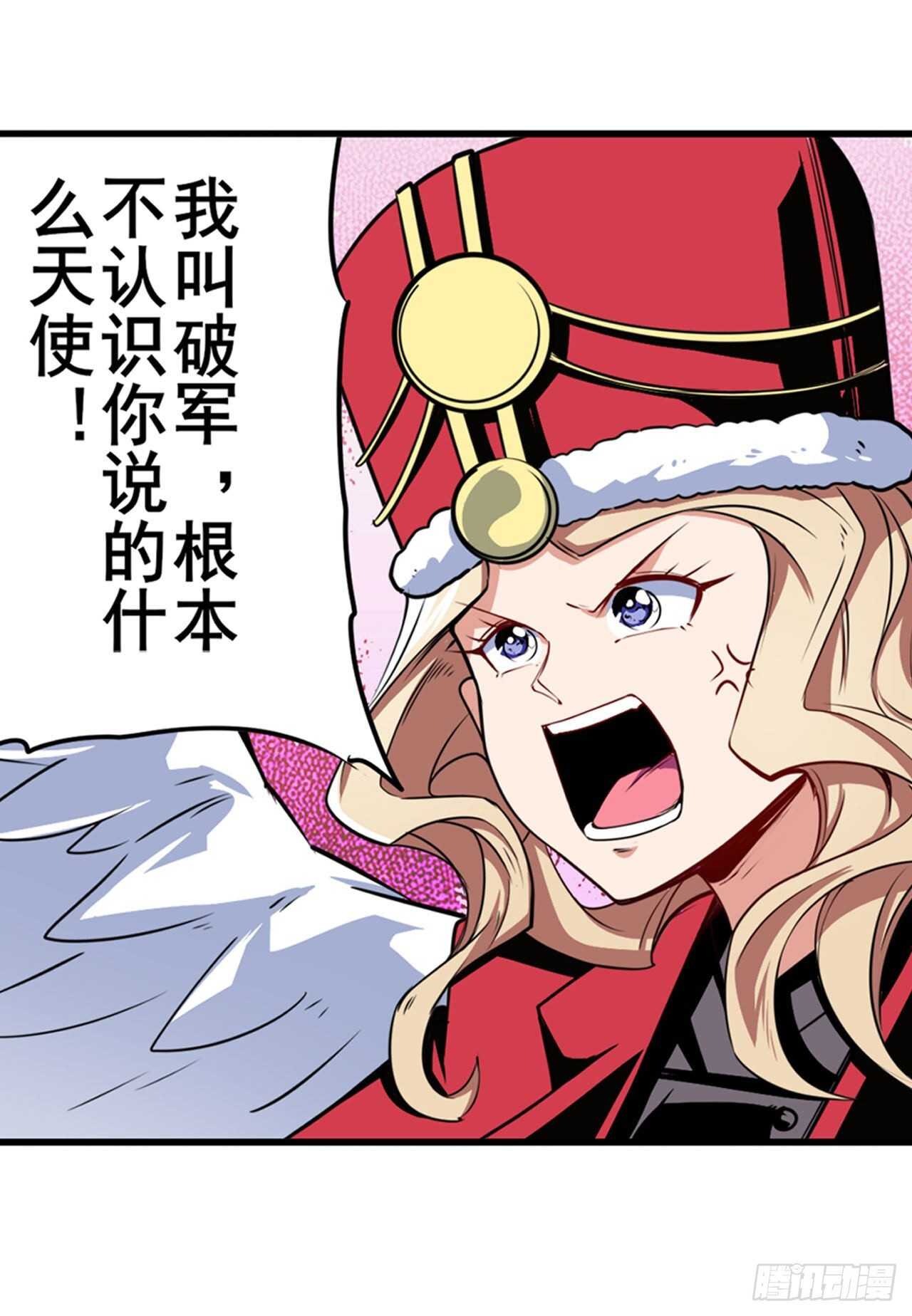 第310话 正邪碰撞23