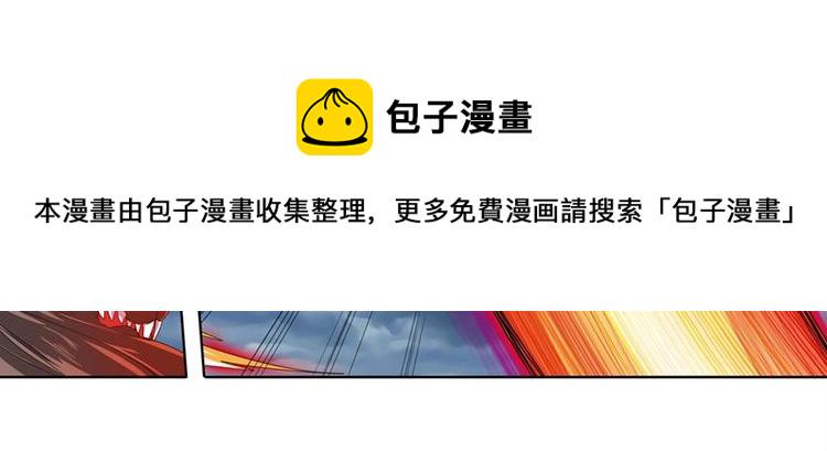 第143话110