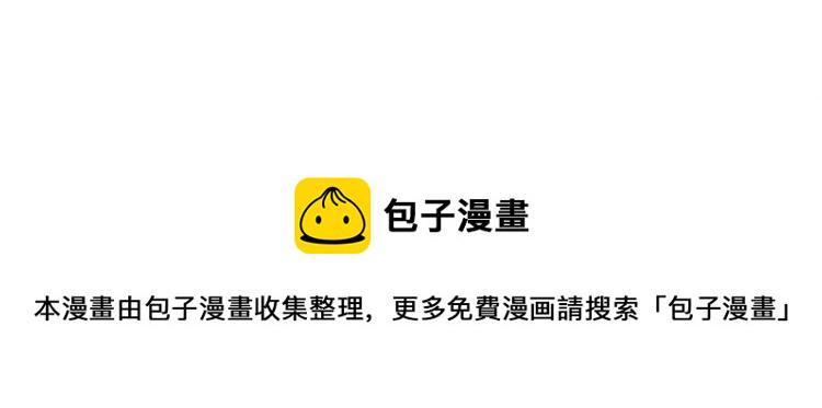 第99话 巴弗灭97