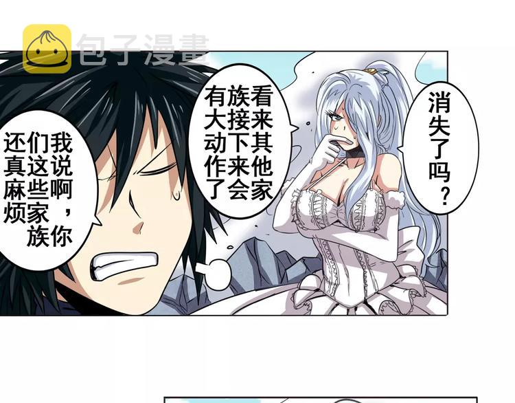第43话81