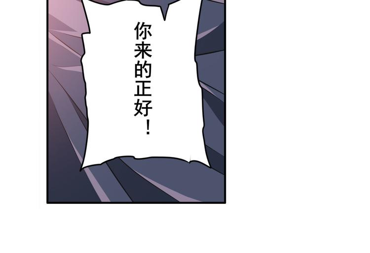 第217话 八仙剑乱斗9