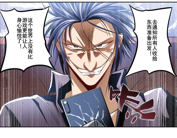 第284话 游戏预告165
