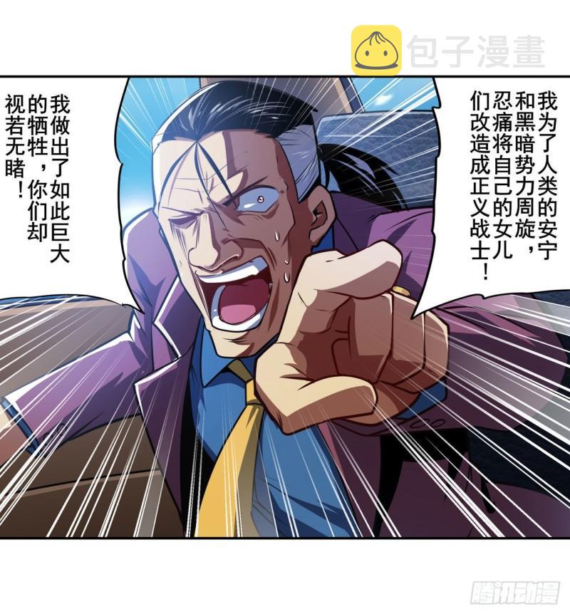 第353话 真龙之气60