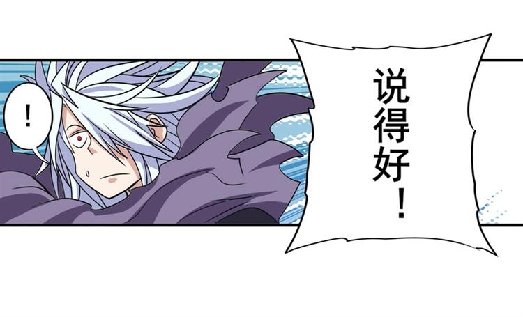 第101话 惹恼我的人必死170