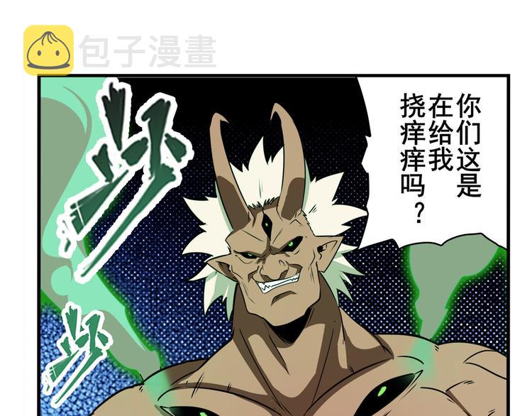 第277话 治癒之歌107