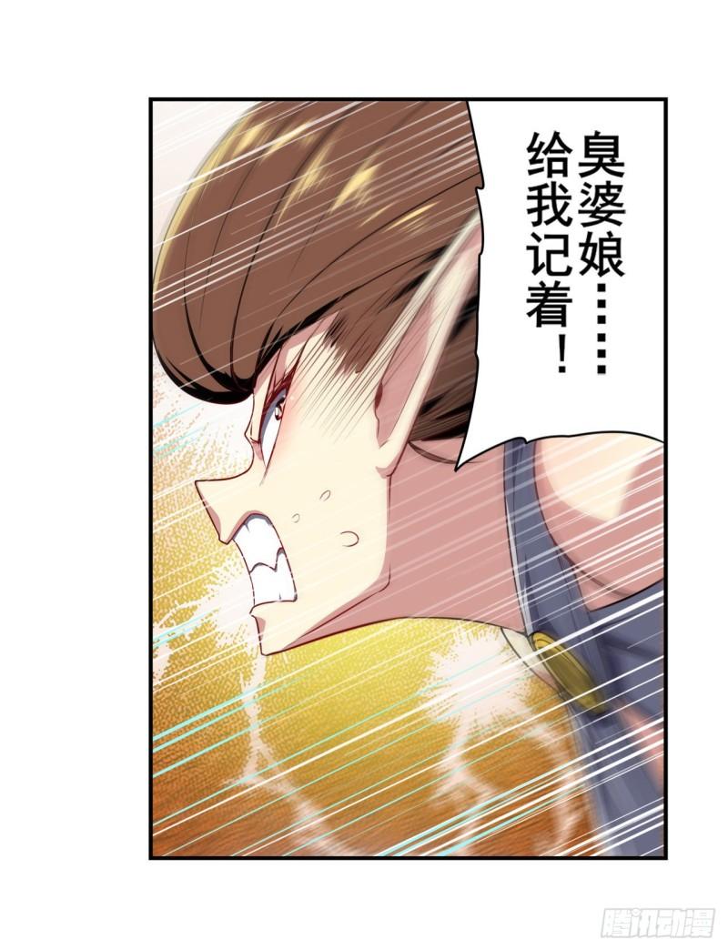 第405话 传说VS真神38