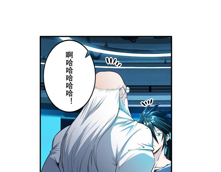 第194话13